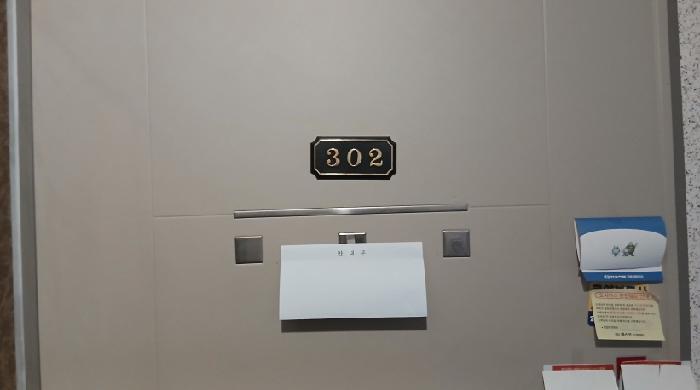 서울특별시 성북구 정릉동 508-94 반석리치빌 2층 302호 다세대(빌라) 경매 사진 14