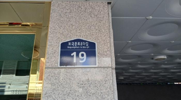 서울특별시 성북구 정릉동 206-141 행복드림빌 에이동 5층 501호 다세대(빌라) 경매 사진 11