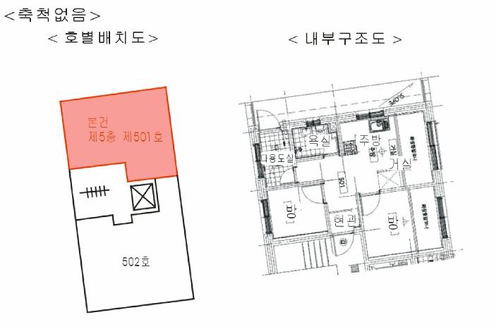 서울특별시 성북구 정릉동 206-141 행복드림빌 에이동 5층 501호 다세대(빌라) 경매 사진 15
