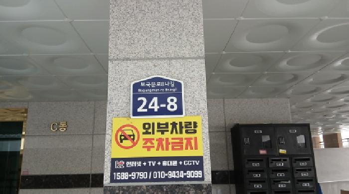 서울특별시 성북구 정릉동 206-130 가온팰리스 씨동 4층402호 다세대(빌라) 경매 사진 5