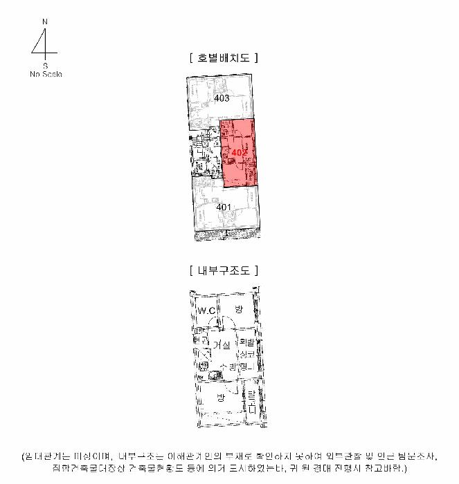 서울특별시 성북구 정릉동 206-130 가온팰리스 씨동 4층402호 다세대(빌라) 경매 사진 9