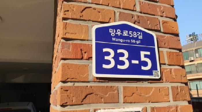 서울특별시 중랑구 망우동 508-7 4층402호 다세대(빌라) 경매 사진 11