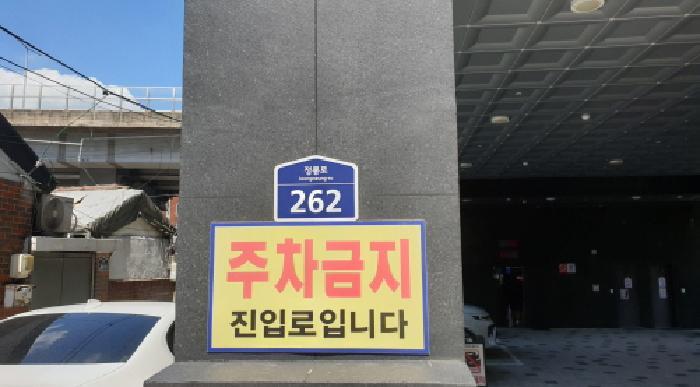 서울특별시 성북구 정릉동 148-10 갤럭시더정릉 5층 505호 도시형생활주택 경매 사진 12