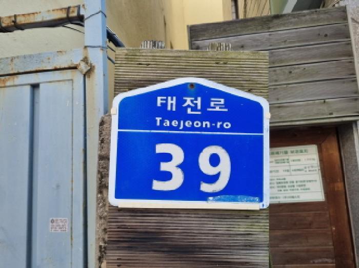 대전광역시 동구 중동 1-25 병원 경매 사진 15