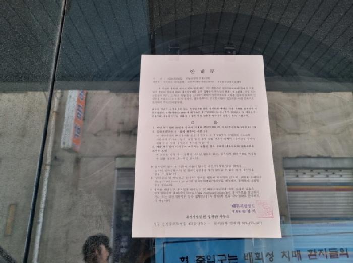 대전광역시 동구 중동 1-25 병원 경매 사진 19