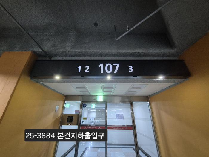 부산광역시 강서구 명지동 3423 명지 대방노블랜드 오션뷰 1차 107동 3층301호 아파트 경매 사진 5