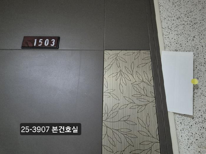 부산광역시 강서구 명지동 3232 영어도시 퀸덤1차 아인슈타인 타운 317동 15층1503호 아파트 경매 사진 8