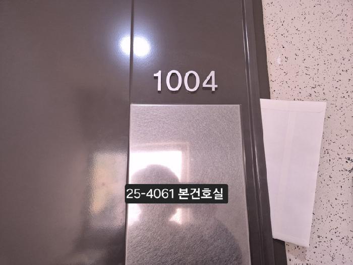 부산광역시 사상구 주례동 1288 주례경동리인 107동 10층1004호 아파트 경매 사진 7