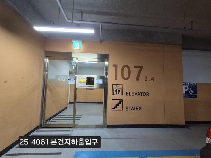 부산광역시 사상구 주례동 1288 주례경동리인 107동 10층1004호 아파트 경매 사진 8