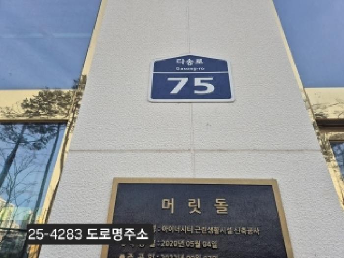부산광역시 사하구 다대동 96-2 다대아이너시티 지하5층510호 근린상가 경매 사진 9