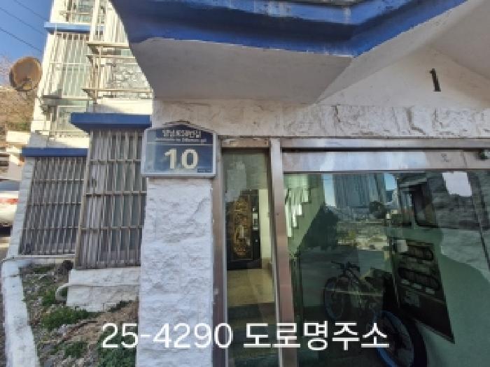 부산광역시 서구 암남동 457-1 4층401호 아파트 경매 사진 7