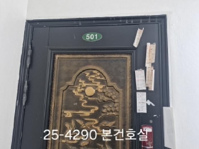 부산광역시 서구 암남동 457-1 4층401호 아파트 경매 사진 9