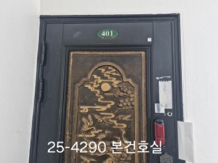 부산광역시 서구 암남동 457-1 5층501호 아파트 경매 사진 8