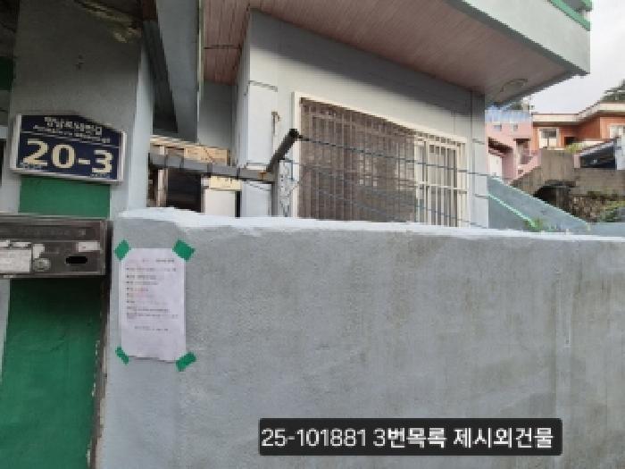 부산광역시 서구 암남동 459-1 대지 경매 사진 12