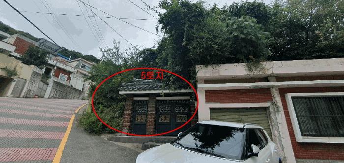 부산광역시 서구 암남동 459-7 대지 경매 사진 2