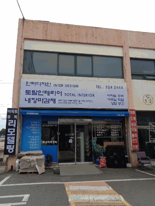 부산광역시 강서구 구랑동 1196-7 근린주택 경매 사진 6