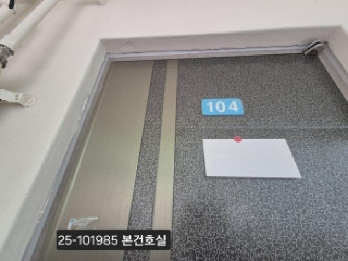 부산광역시 사상구 덕포동 789 덕포남영아파트 101동 1층104호 아파트 경매 사진 9