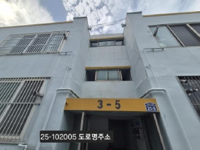 부산광역시 사하구 감천동 635 1층106호 다세대(빌라) 경매 사진 11