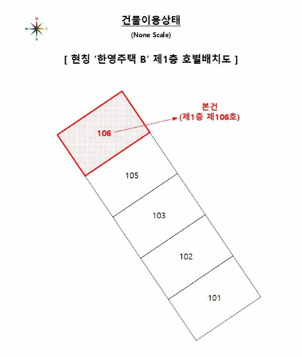 부산광역시 사하구 감천동 635 1층106호 다세대(빌라) 경매 사진 12