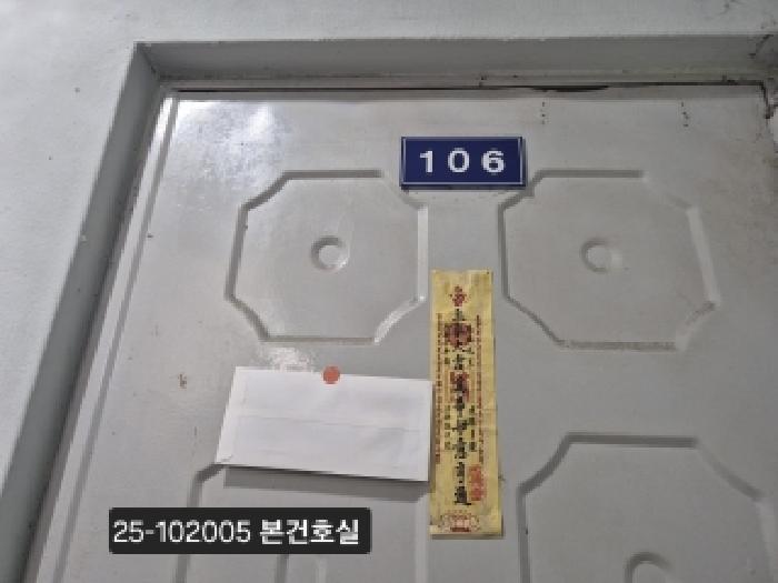 부산광역시 사하구 감천동 635 1층106호 다세대(빌라) 경매 사진 9