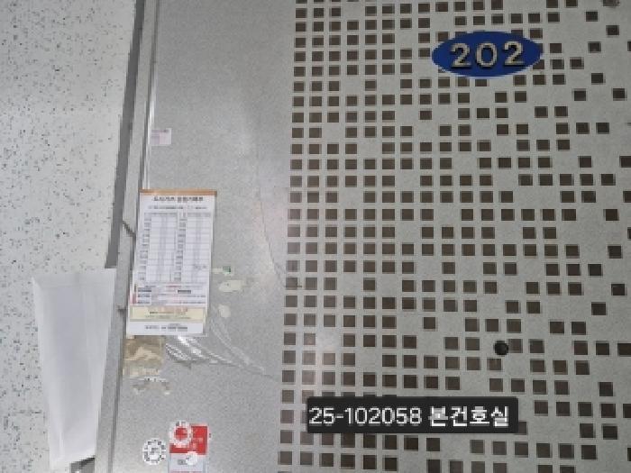 부산광역시 사하구 구평동 26 현대그린빌라 102동 2층202호 다세대(빌라) 경매 사진 6