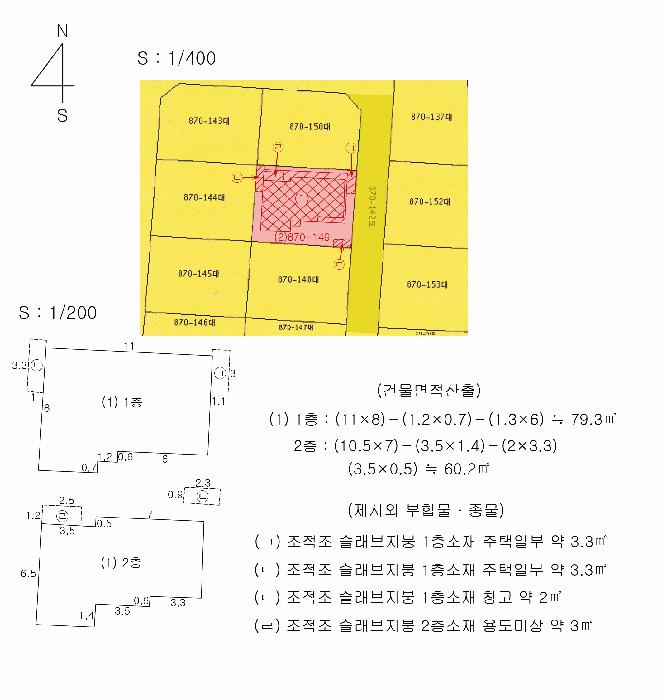 부산광역시 사하구 하단동 870-149 주택 경매 사진 18