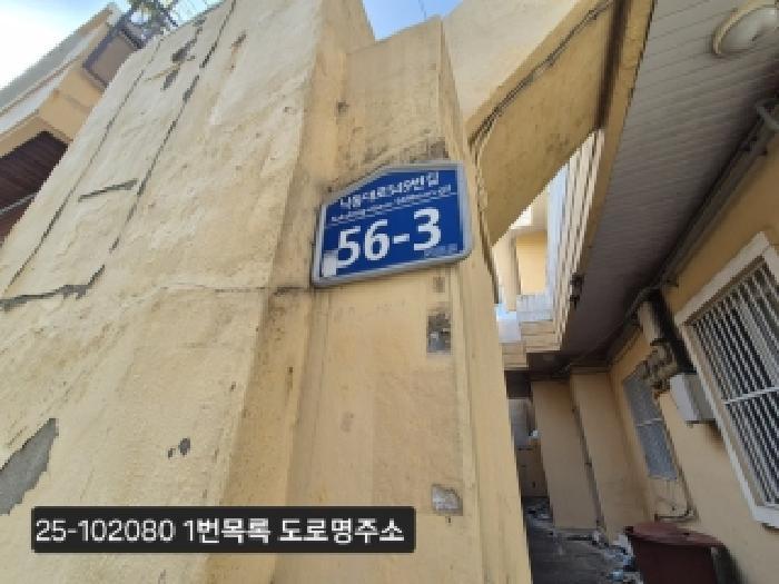 부산광역시 사하구 하단동 870-149 주택 경매 사진 8