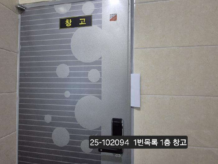부산광역시 사하구 당리동 317-24 스텔라 에이 다가구주택 경매 사진 17