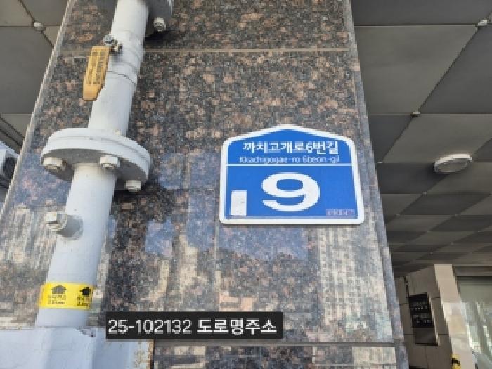 부산광역시 사하구 괴정동 354-32 두루누리 2동 2층202호 다세대(빌라) 경매 사진 6