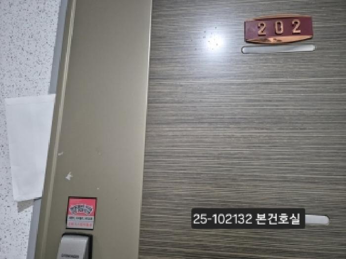 부산광역시 사하구 괴정동 354-32 두루누리 2동 2층202호 다세대(빌라) 경매 사진 7