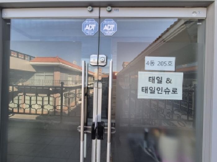 부산광역시 강서구 대저2동 3141-8 건축자재판매단지 4동 1층105호 근린상가 경매 사진 12