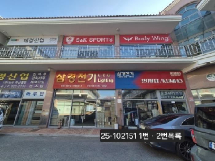 부산광역시 강서구 대저2동 3141-8 건축자재판매단지 4동 1층105호 근린상가 경매 사진 5