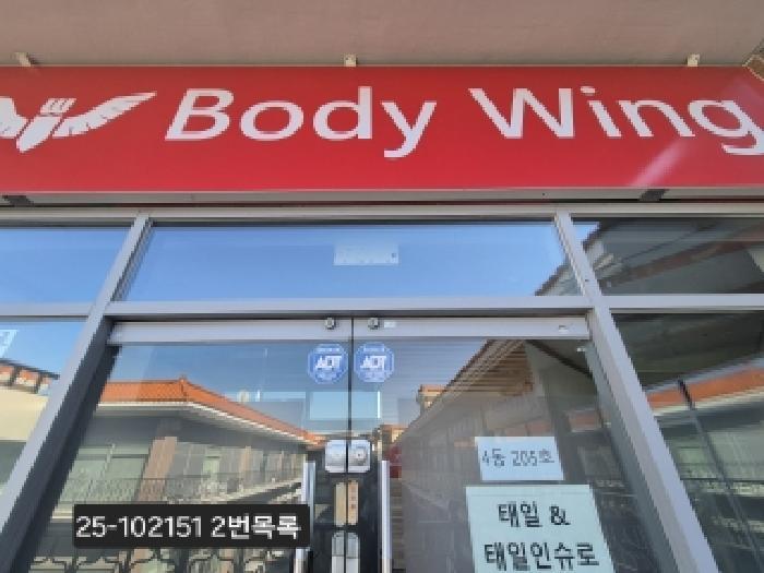 부산광역시 강서구 대저2동 3141-8 건축자재판매단지 4동 2층205호 근린상가 경매 사진 11