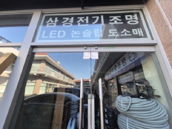 부산광역시 강서구 대저2동 3141-8 건축자재판매단지 4동 2층205호 근린상가 경매 사진 7