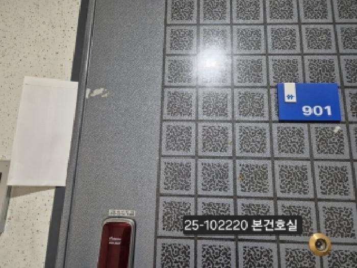 부산광역시 북구 화명동 1170-1 화명동대림타운 305동 9층901호 아파트 경매 사진 5
