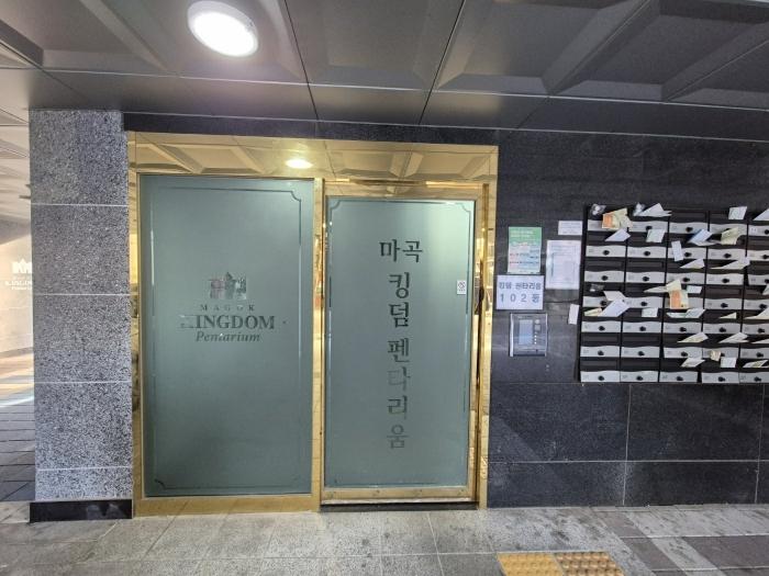 서울특별시 강서구 개화동로27길 42, 제102동 제5층 제501호 (방화동, 마곡킹덤펜타리움)구) 서울특별시 강서구 방화동 612 오피스텔 경매 사진 4