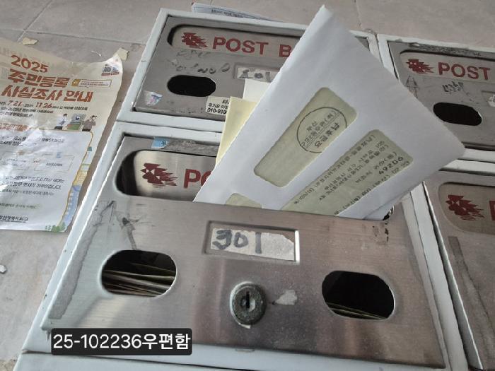 부산광역시 서구 서대신동3가 31-357 3층301호 다세대(빌라) 경매 사진 10