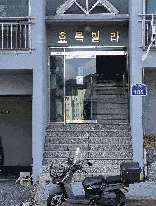 부산광역시 서구 서대신동3가 31-357 3층301호 다세대(빌라) 경매 사진 2