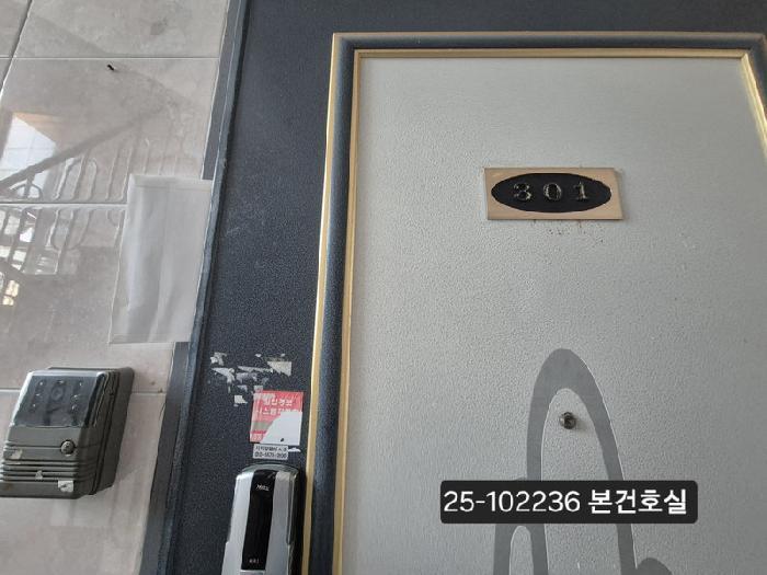 부산광역시 서구 서대신동3가 31-357 3층301호 다세대(빌라) 경매 사진 9