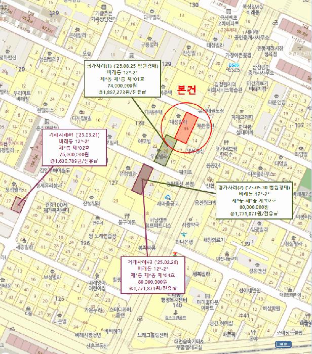 대전광역시 대덕구 비래동 128-35 에이동 4층402호 다세대(빌라) 경매 사진 13