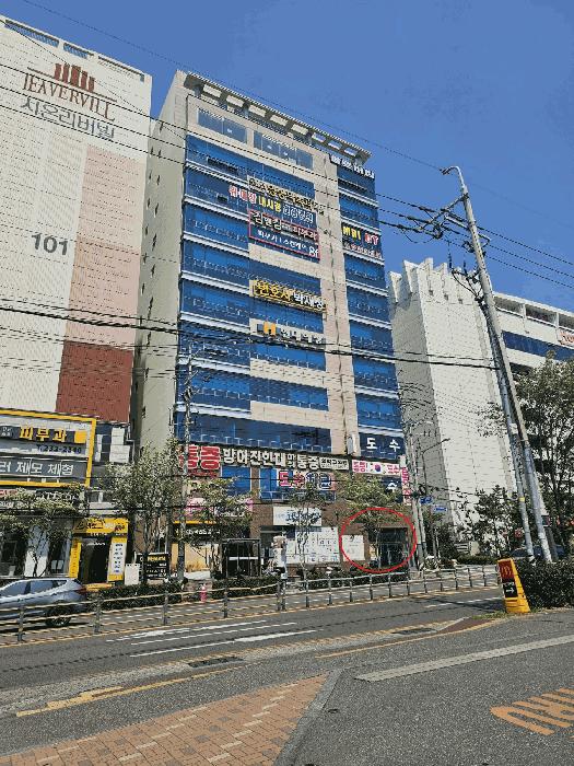 울산광역시 동구 일산동 579-8 세인트에스타워 1층101호 근린상가 경매 사진 6