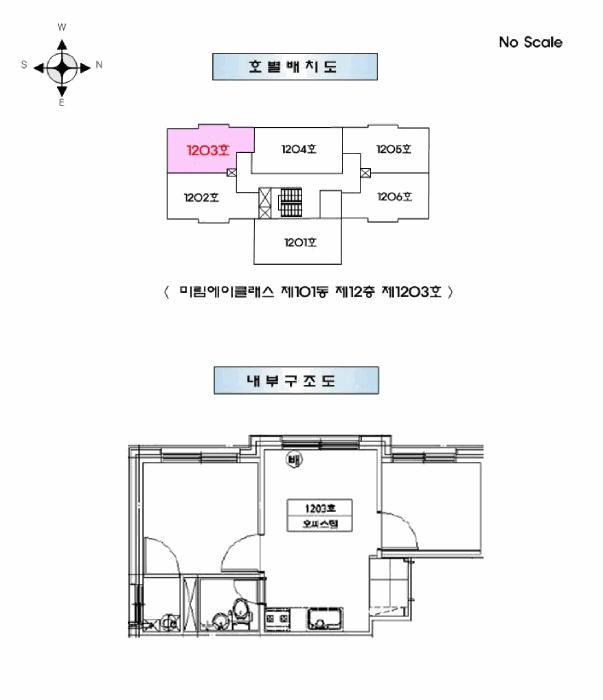 서울특별시 금천구 독산동 336-8 미림에이클래스 제101동 제12층 제1203호 오피스텔 경매 사진 12