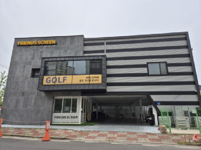 울산광역시 남구 삼산동 1628-4 근린시설 경매 사진 5