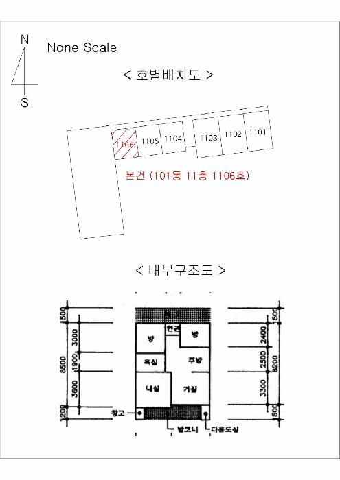 울산광역시 동구 동부동 269-2 삼안파크맨션 101동 11층1106호 아파트 경매 사진 11