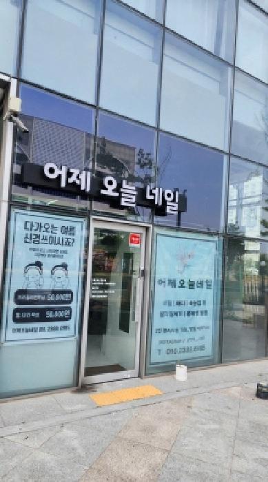 경상남도 양산시 물금읍 가촌리 1290-2 양산유림노르웨이아침 1층102호 근린상가 경매 사진 9