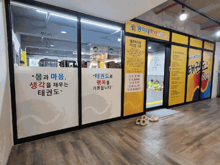 울산광역시 울주군 온양읍 대안리 196 울산온양대우아파트 상가111동 2층 206호 근린상가 경매 사진 10