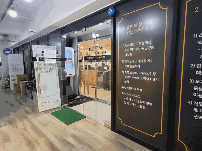 울산광역시 울주군 온양읍 대안리 196 울산온양대우아파트 상가111동 2층 206호 근린상가 경매 사진 5