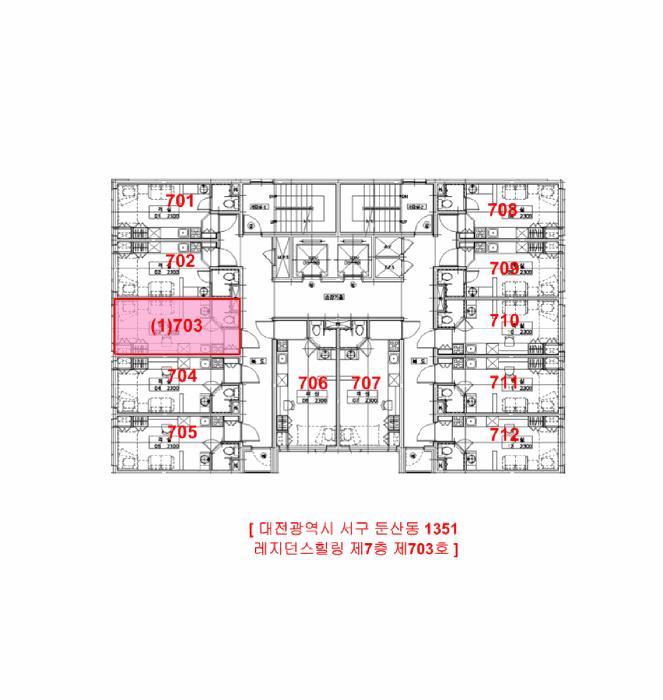 대전광역시 서구 둔산동 1351 레지던스힐링 7층703호 콘도(호텔) 경매 사진 11