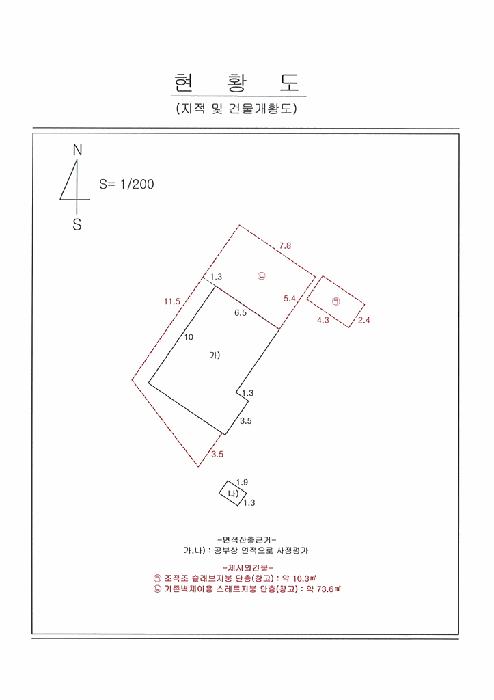 경상북도 경산시 남산면 상대리 237-2 주택 경매 사진 13