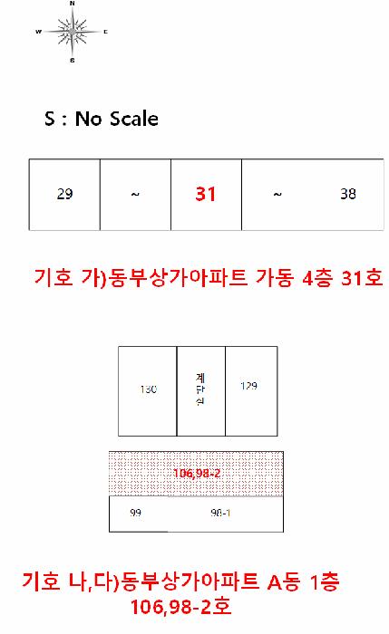 대구광역시 중구 동인동4가 470-2 가동 3층31호 아파트 경매 사진 9